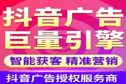 旅游目的地通过SEM营销推广吸引更多游客
