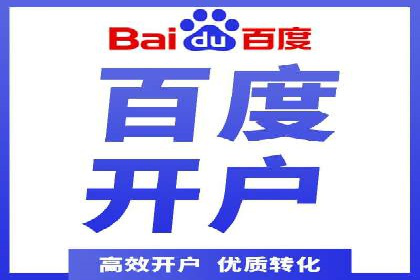 信息流代运营的实战经验分享与案例解析