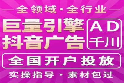 短视频信息流广告的创意策略：从案例看趋势
