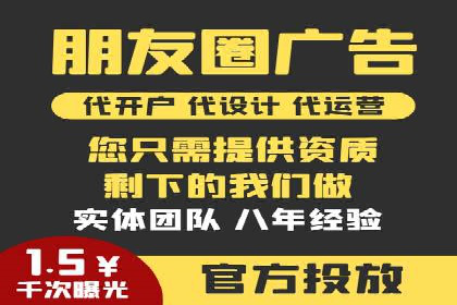 百度竞价推广成功案例：快速提升品牌知名度
